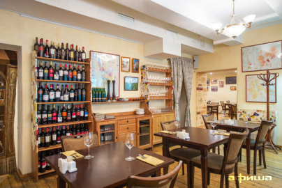 Винный бар Винтаж