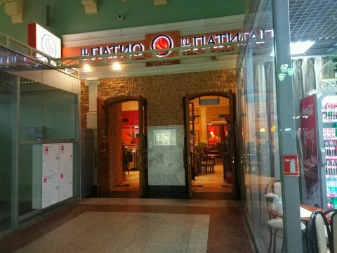 Семейный итальянский ресторан IL Патио на Казанском вокзале