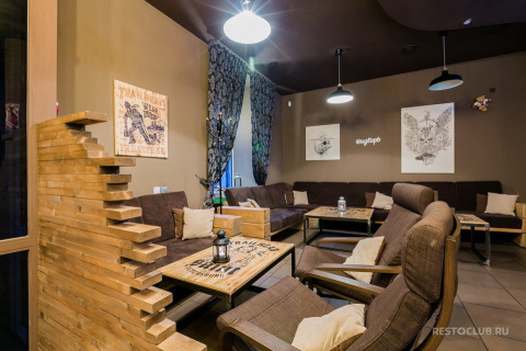 Lounge bar УГЛИ