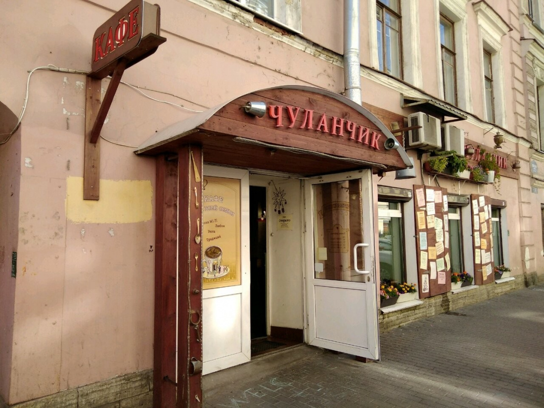 кафе спасское