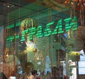 Ресторан домашней еды Грабли в Театральном проезде