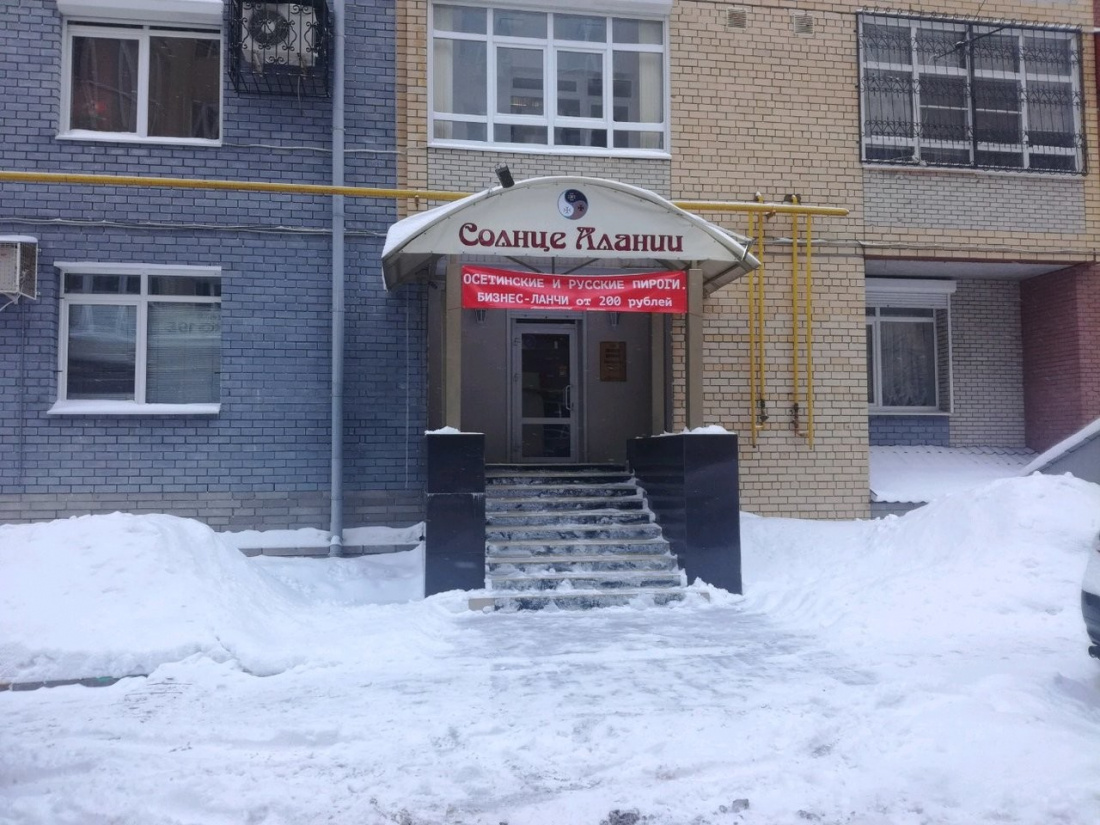 кафе солнце
