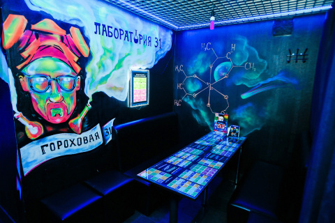 Бар Лаборатория 31