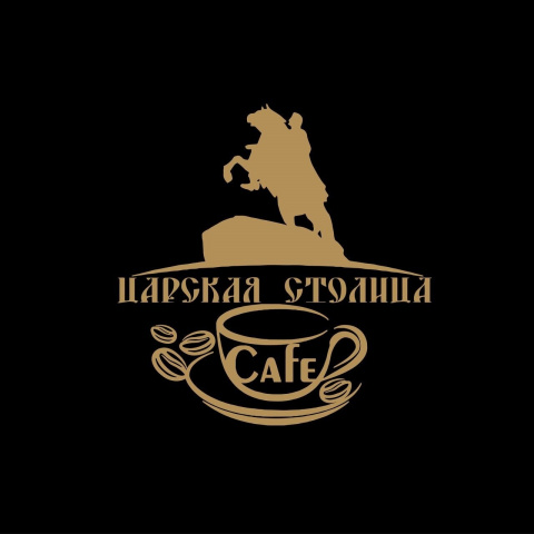 Кафе Царская столица