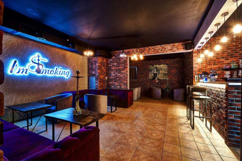 Кальянная I'm Smoking на Арбате