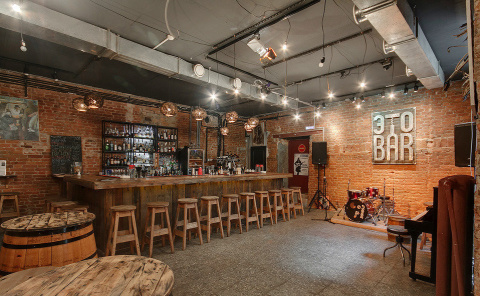 Джаз-бар Этобар