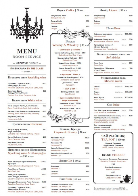 Лобби-бар Суворовский