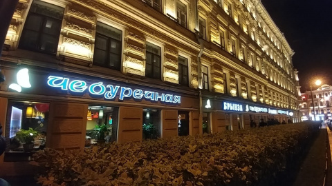 Кафе Брынза на метро Владимирская