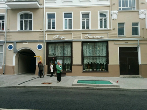 Кафе Пельмени