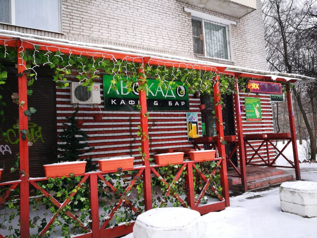 Ресторан авокадо иваново