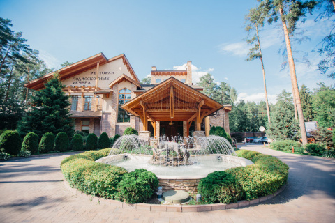 Ресторан Подмосковные вечера