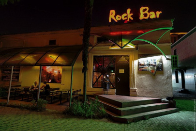 Треугольник