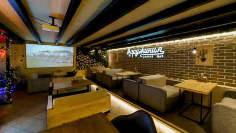 Лаундж-бар Вирджиния