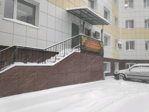 Банкетный зал Еммануил