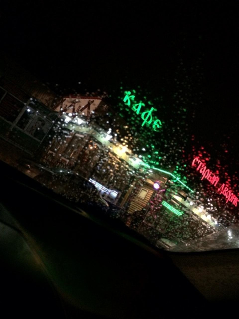 Кафе Старый Дворик