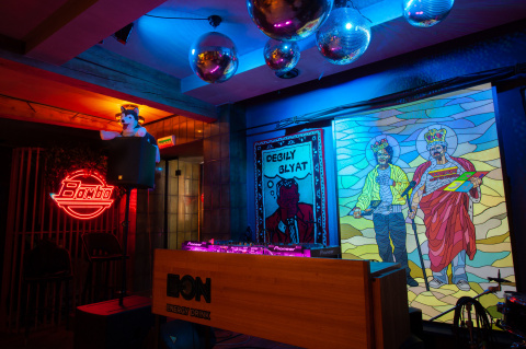 Бар Собаки в тумане