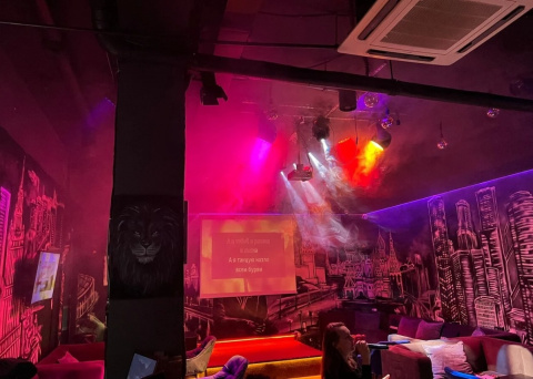 Караоке-клуб Arma Lounge