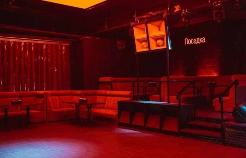 Ночной клуб Kultura