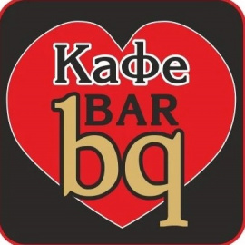 Кафе Барbq