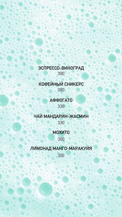 Кофейня Coffee o`clock