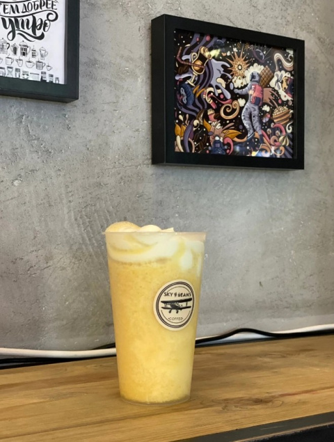 Кофейня Sky beans