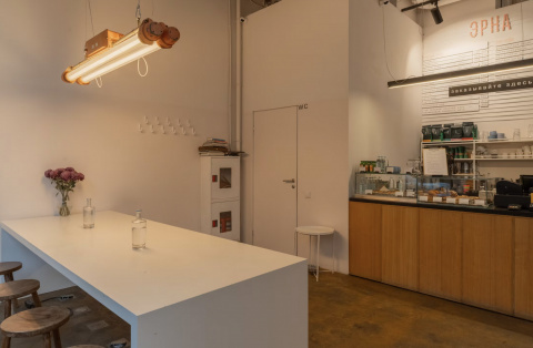 Кофейня Эрна