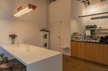 Кофейня Эрна