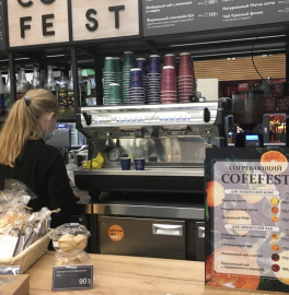 Экспресс-кофейня CofeFest