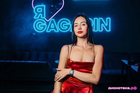 Ночной клуб Гагарин