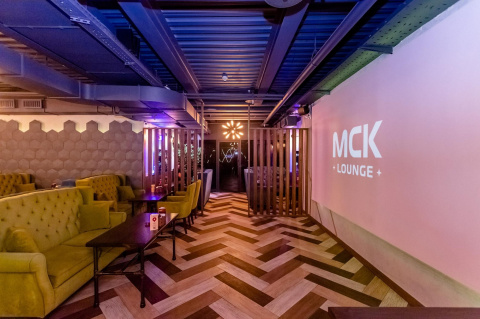 Лаундж-бар МСК Lounge в Беляево