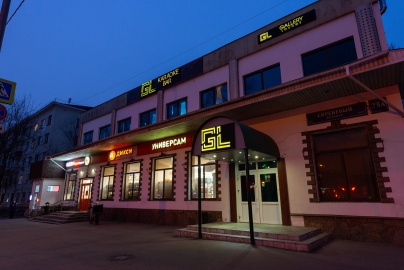 Караоке-кальянная Gallery Lounge